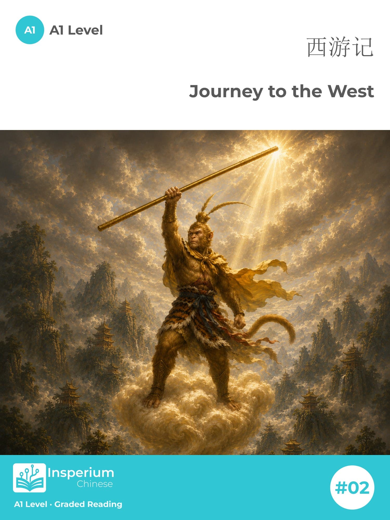 Journey to the West