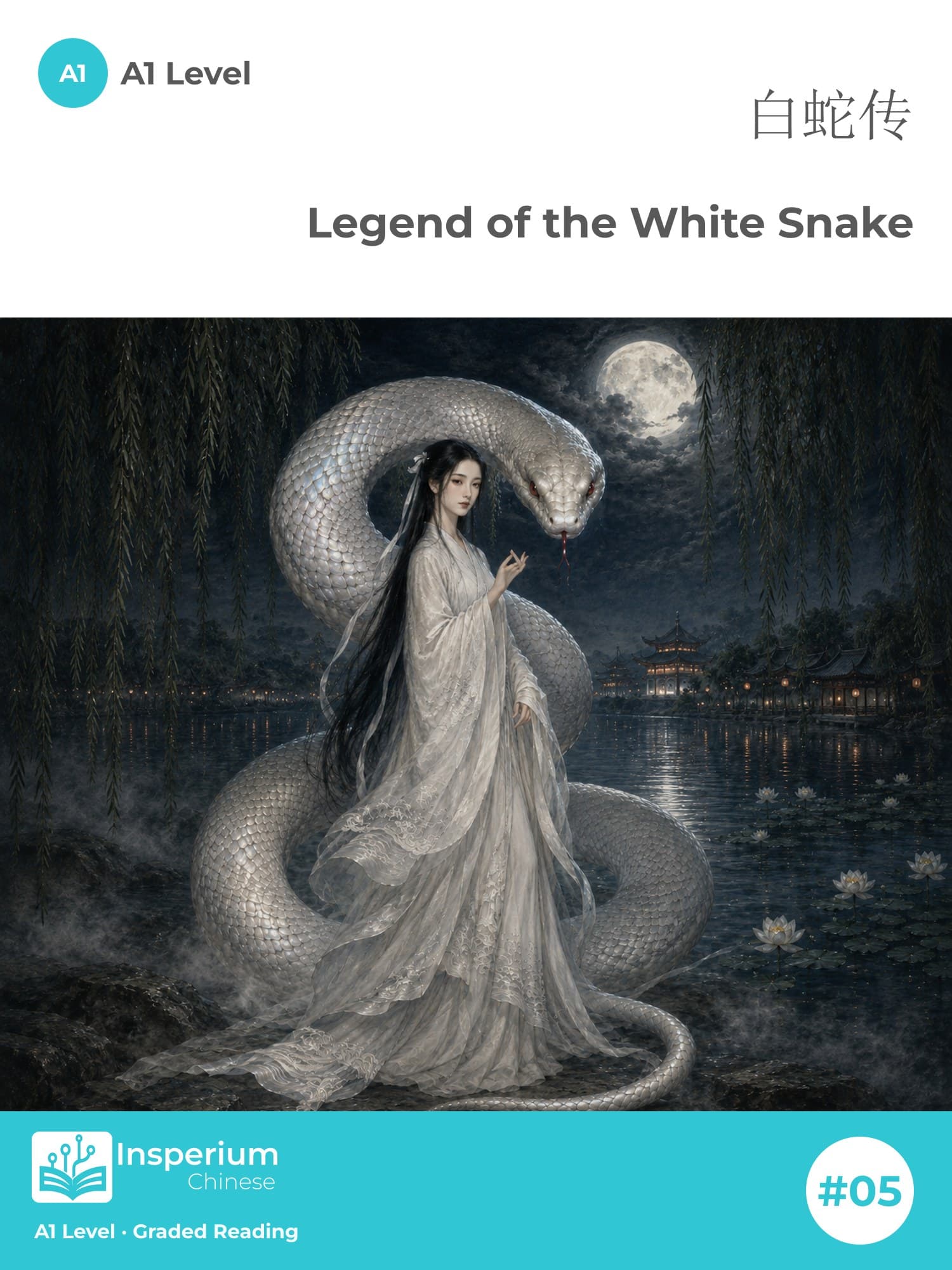 Legend of the White Snake