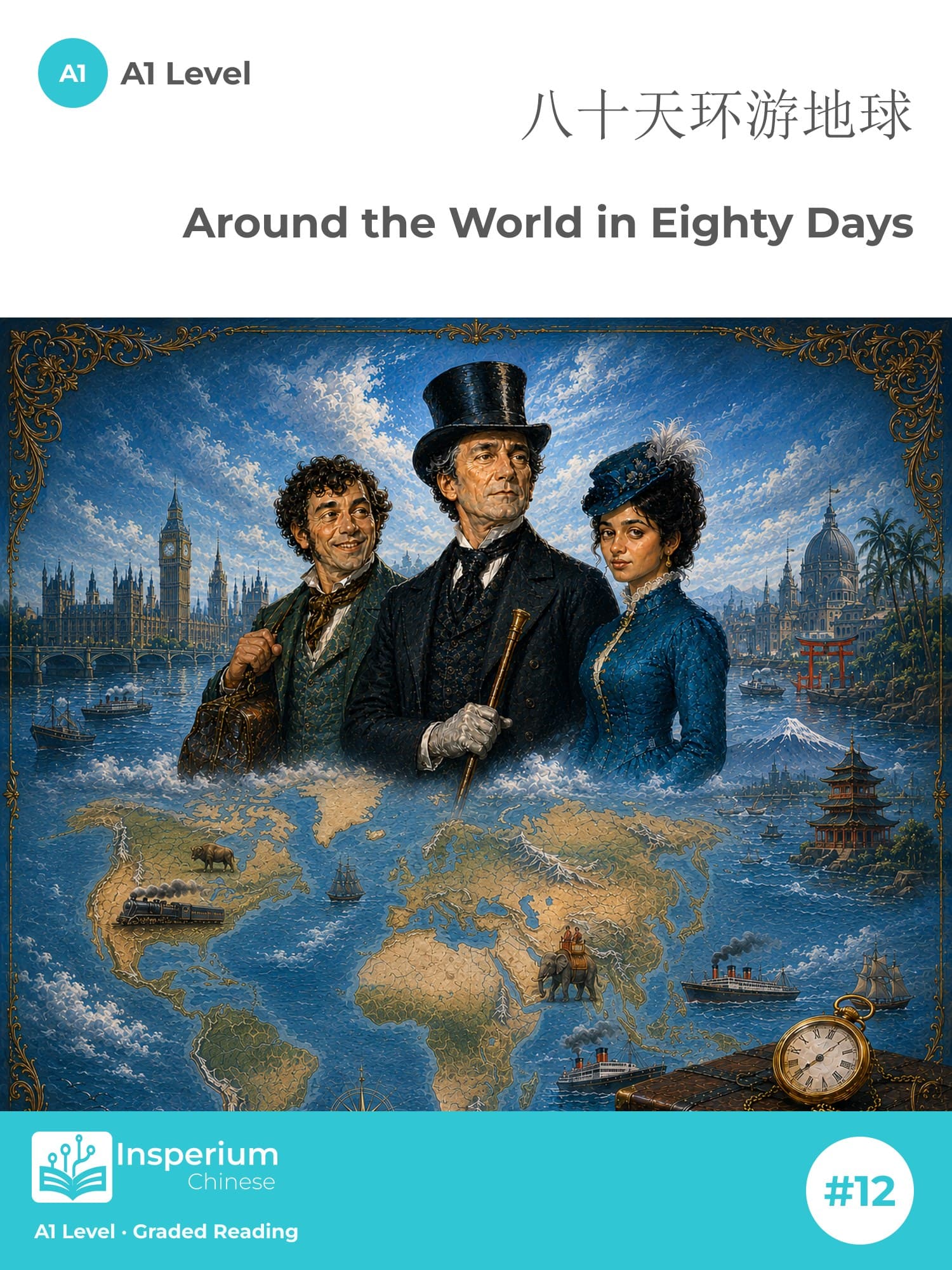 Around the World in Eighty Days