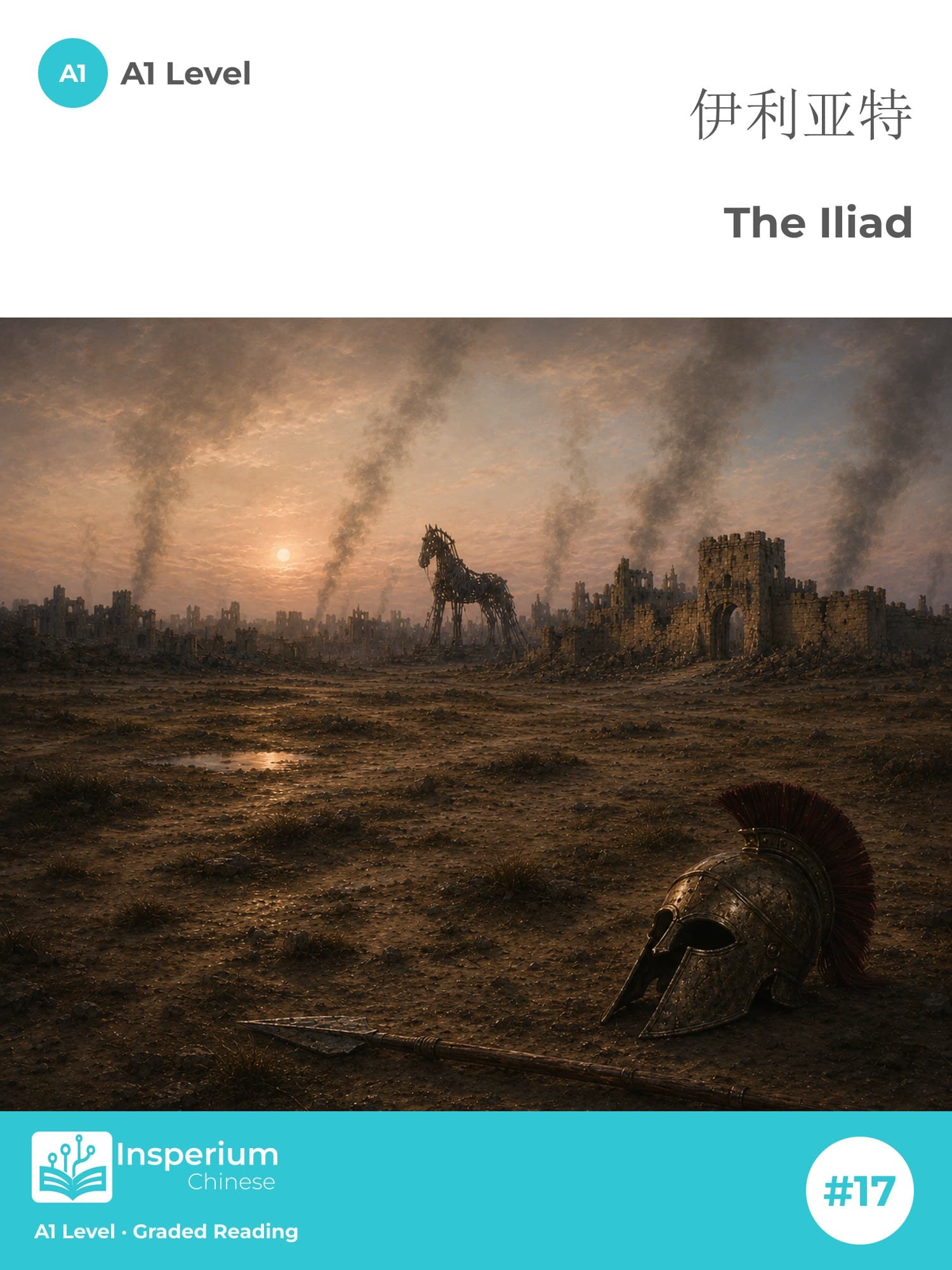 The Iliad