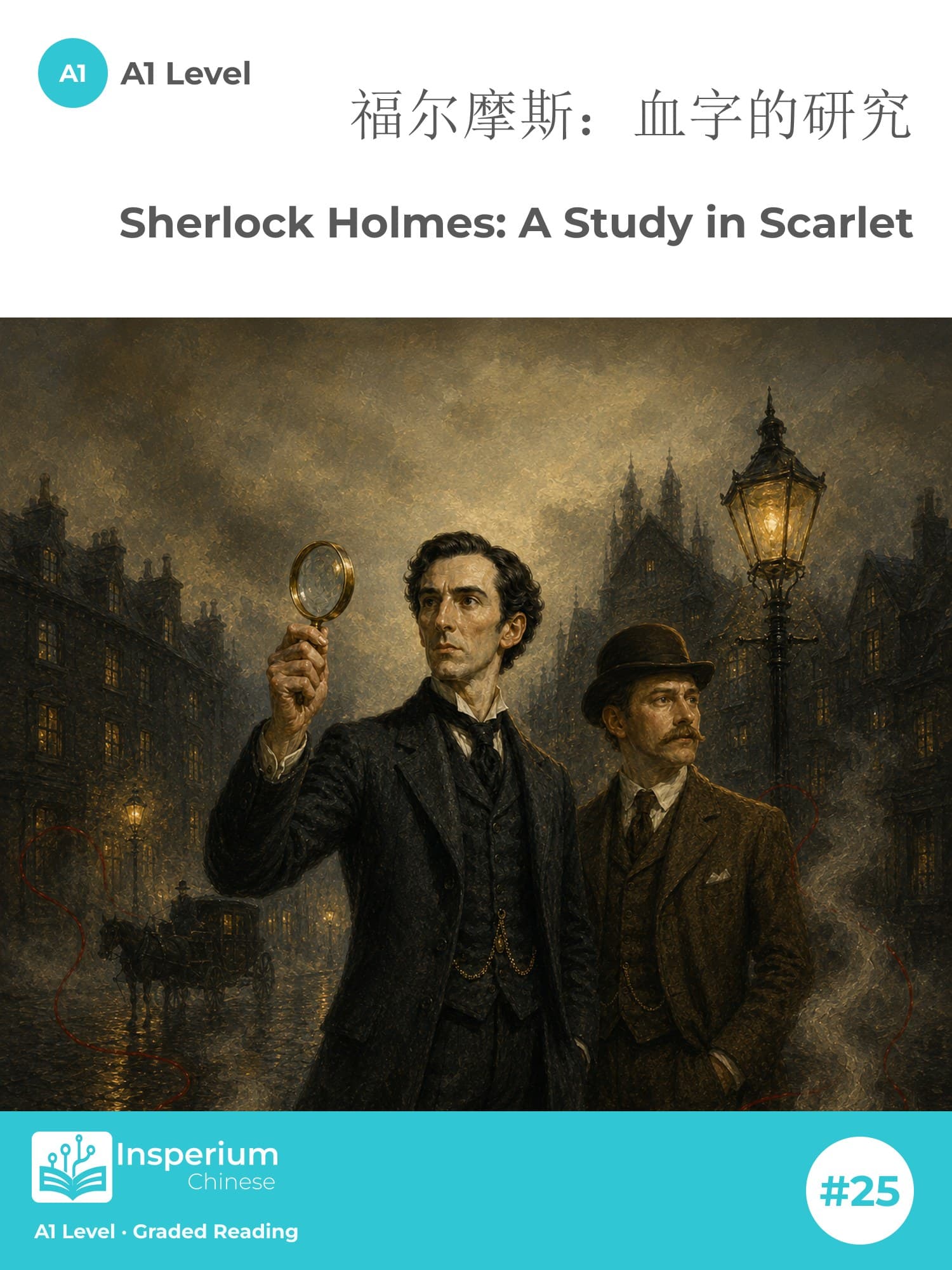 Sherlock Holmes: A Study in Scarlet